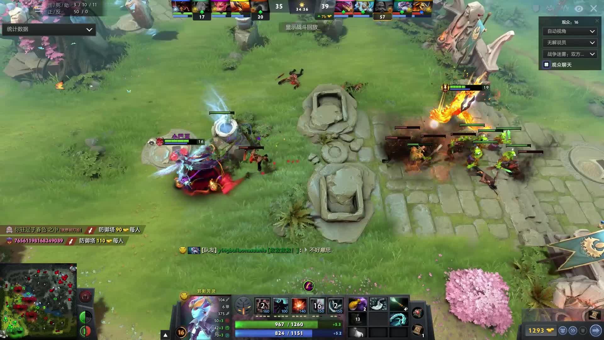 万在国家队 万在国家队