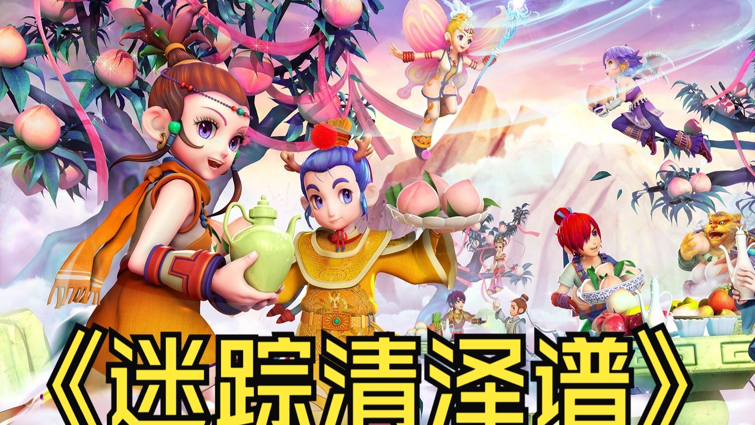 让他在比赛 让他在比赛