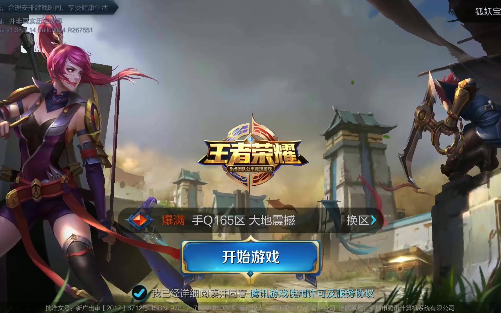 提高射门效 提高射门效