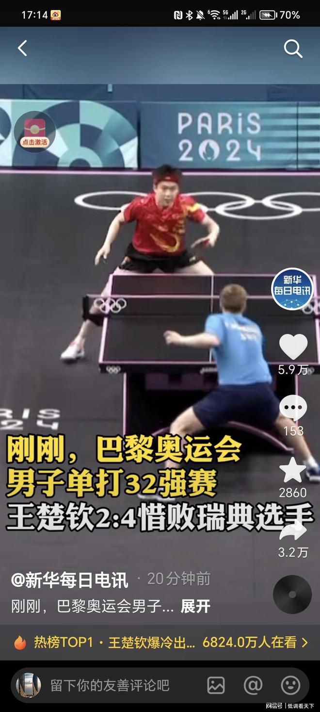 防不胜防 防不胜防