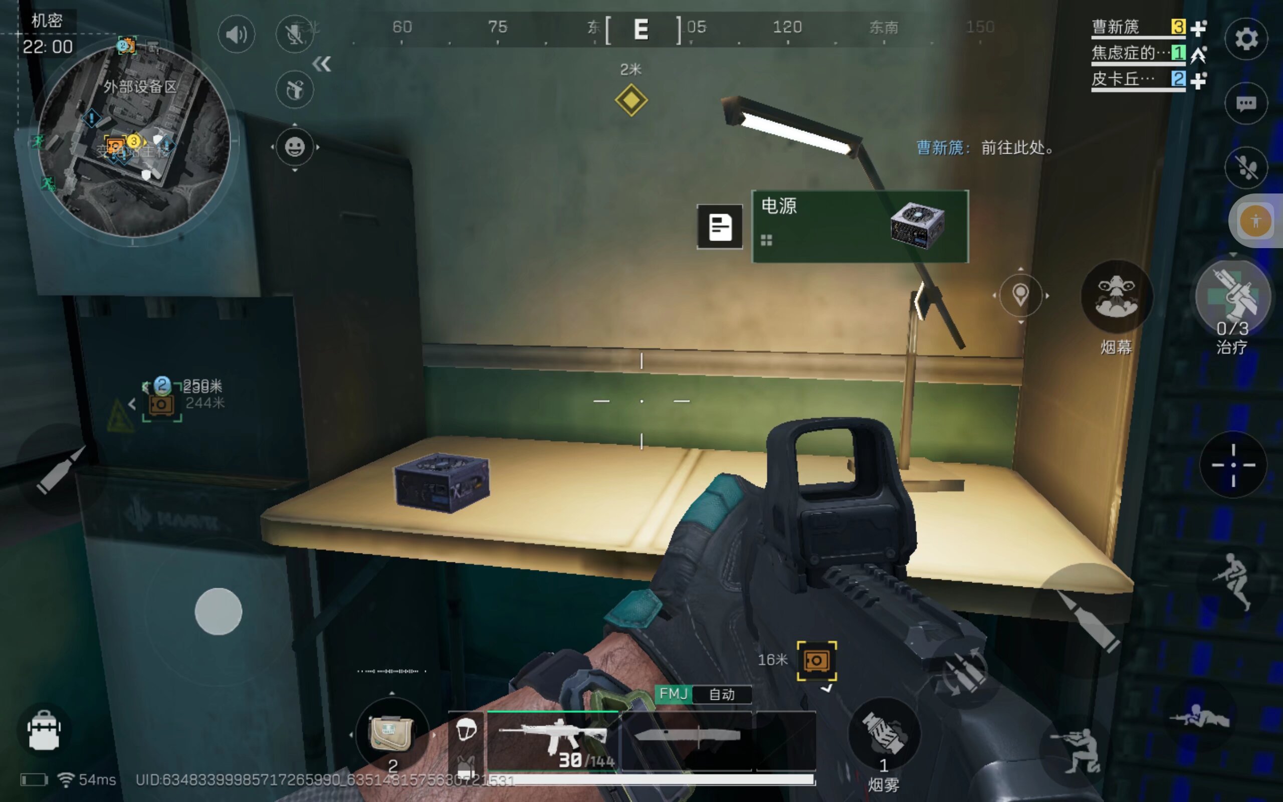 在巴黎的普 在巴黎的普