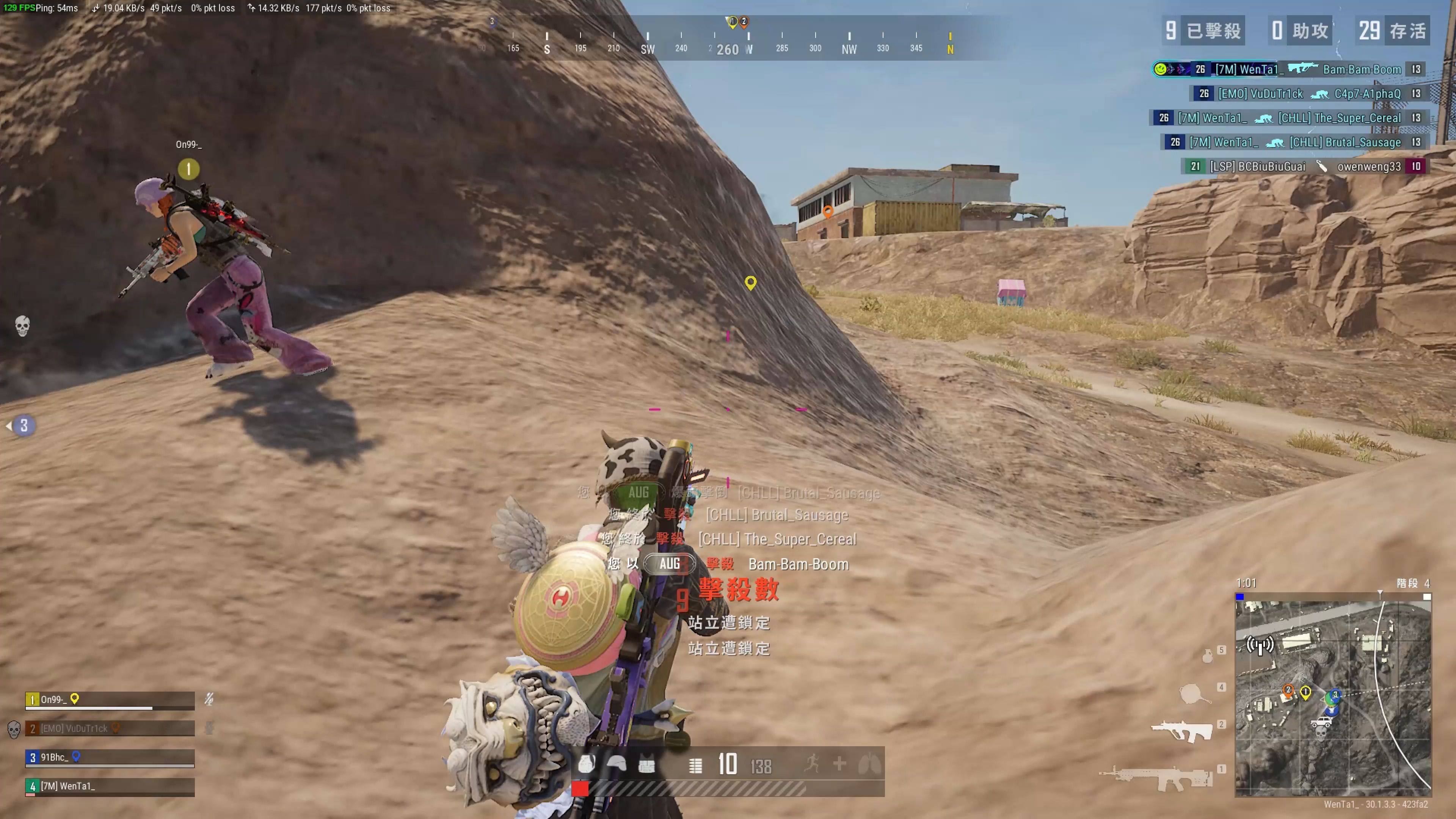 热度节节攀 热度节节攀