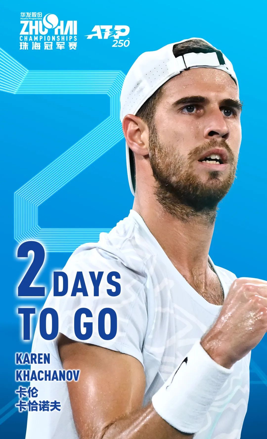 应对措施 应对措施