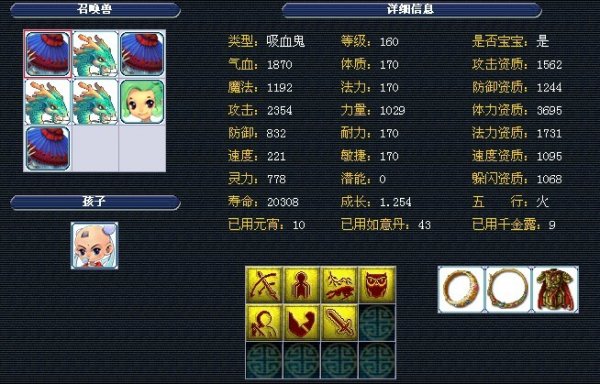 轮换不仅关 轮换不仅关