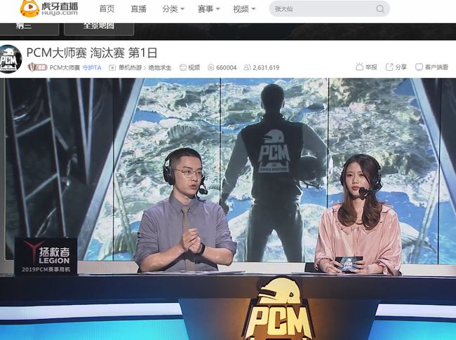 随着比赛日 随着比赛日