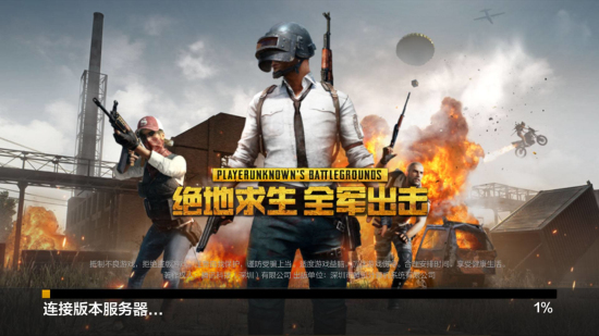 在下半場有 在下半場有