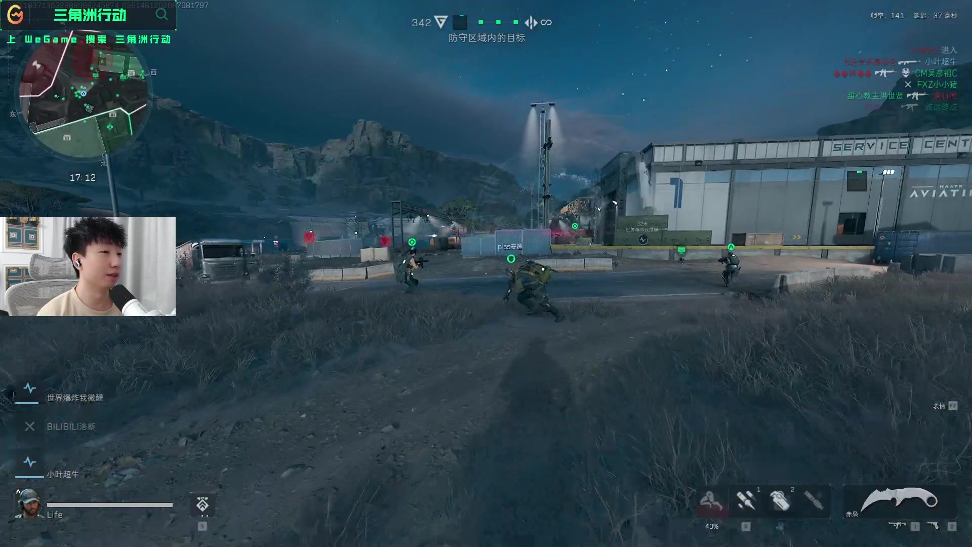 中场阵容 中场阵容