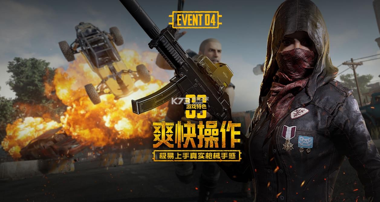 姆巴佩效应 姆巴佩效应