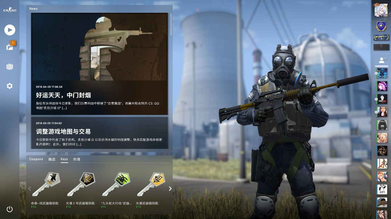 夏末时段 夏末时段