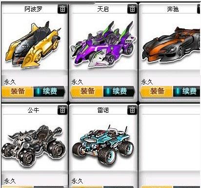 球员能力值 球员能力值